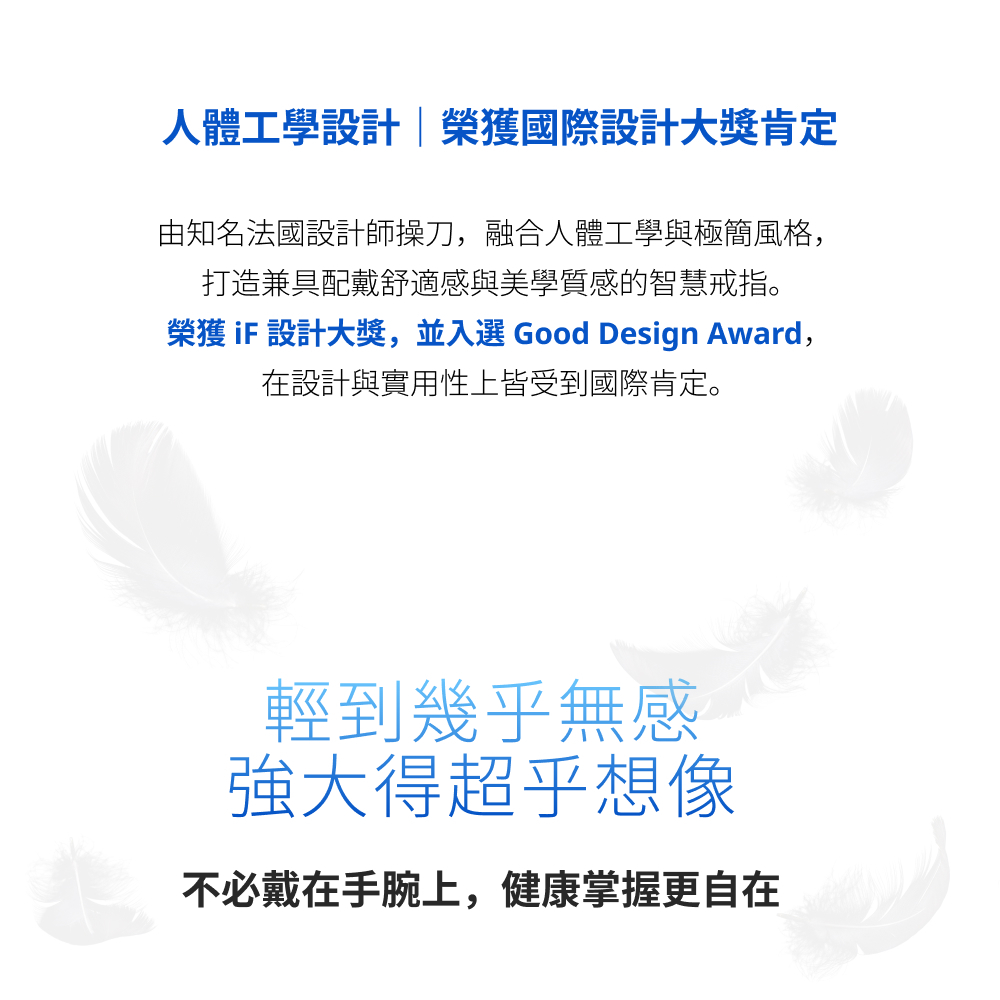 RingConn Gen 3 AI 智慧戒指國際設計大獎