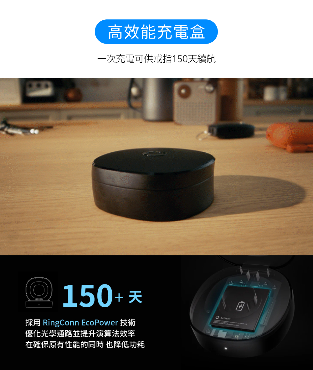 RingConn Gen 3 AI 智慧戒指高效充電盒