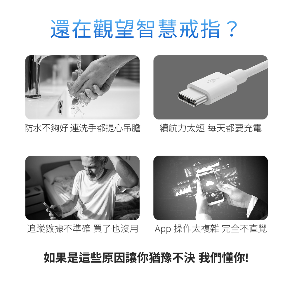 RingConn Gen 3 AI 智慧戒指擔憂