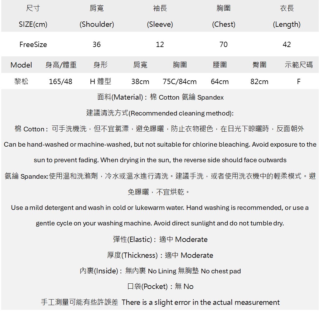 街頭感迷彩修身U領上衣.jpg 街頭感迷彩修身U領上衣.jpg