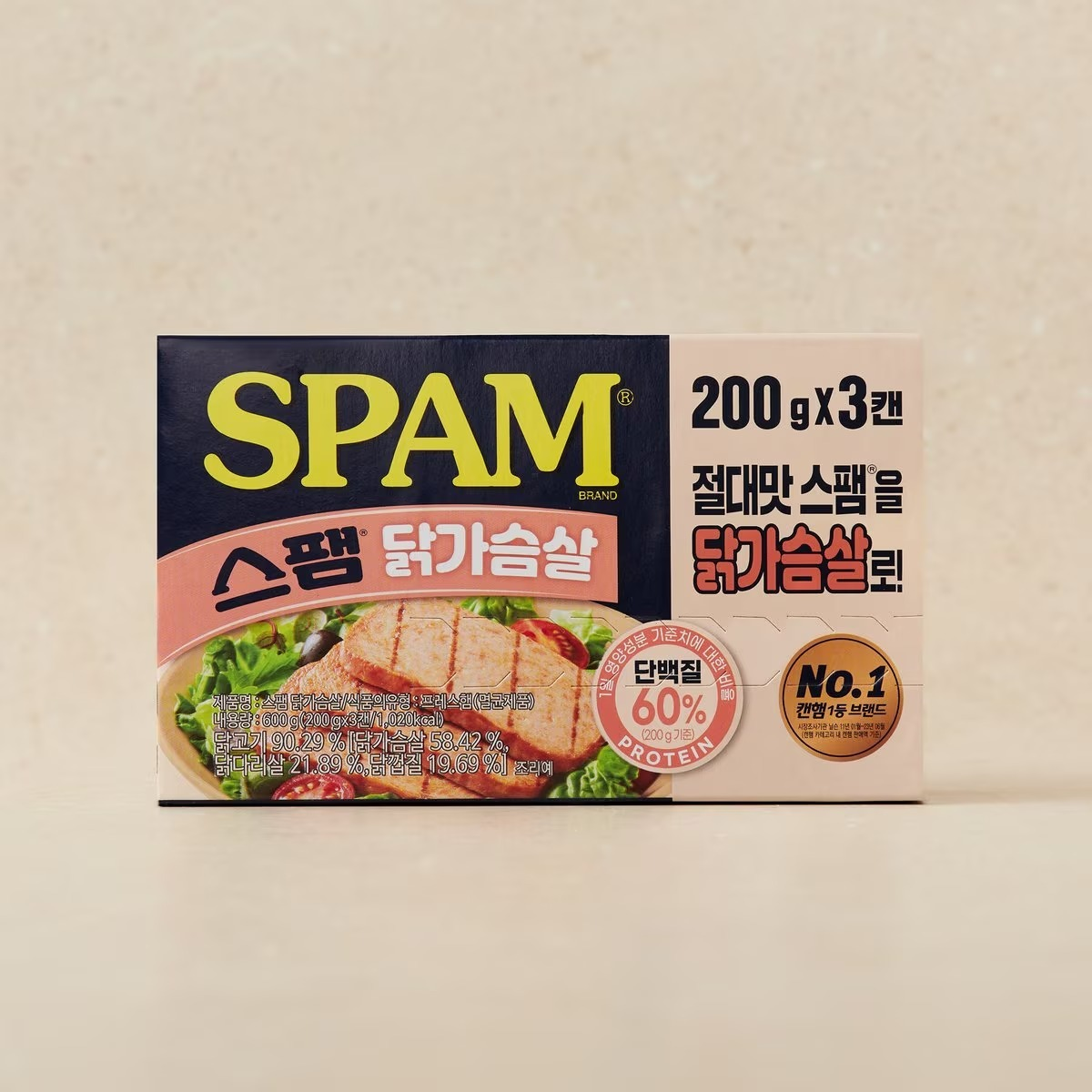 FC159 SPAM 高蛋白質 雞胸餐肉 200g*3罐 EXP:28.02.04