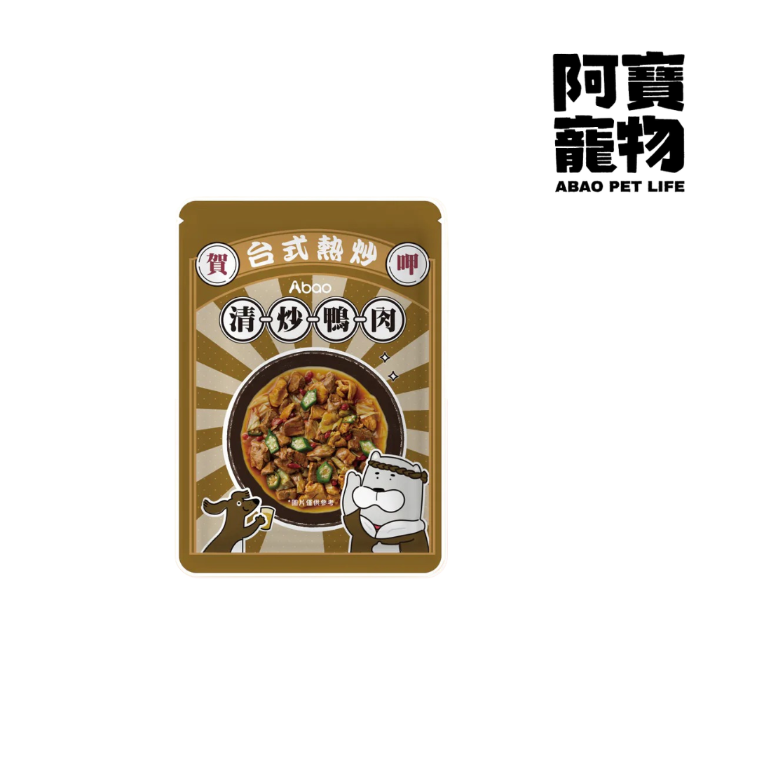 阿寶 台式熱炒鮮食餐包(清炒鴨肉)