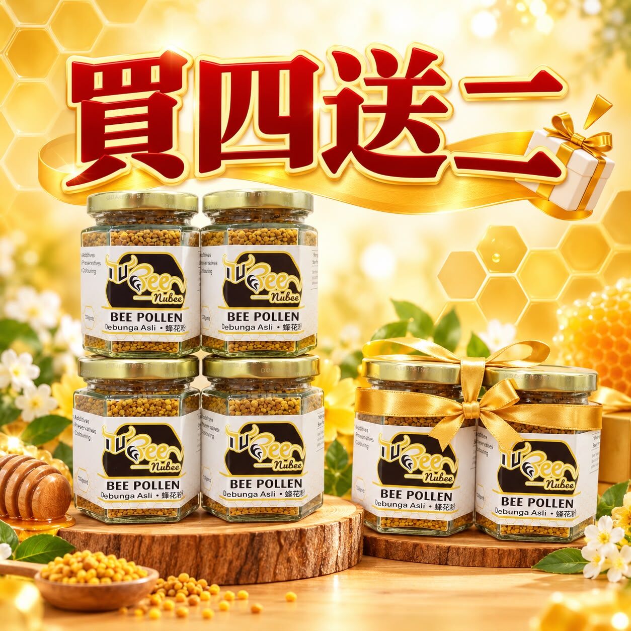 GEN-FFG0930-006 NuBee Bee Pollen 蜂花粉 120g (買 4 送 2) (A6)