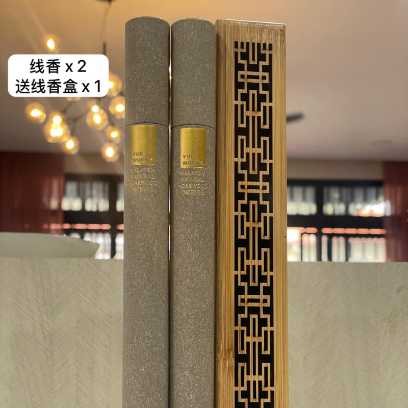 GEN-FFG0930-011 悅香沉香線香 20G x 2 送線香盒 (A11)