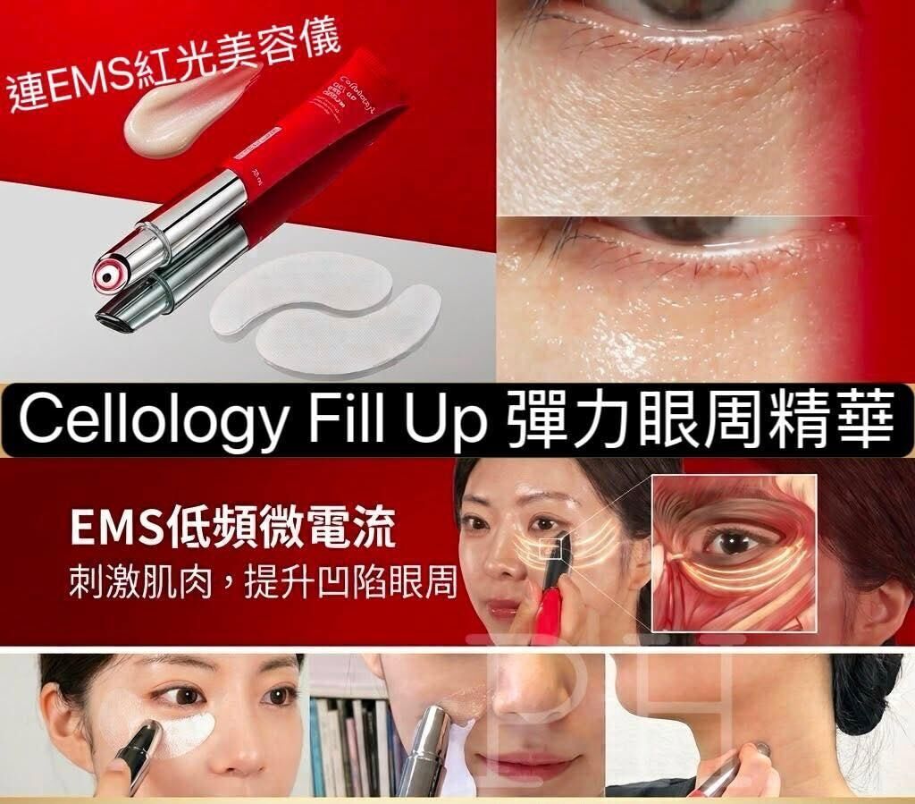 Cellology FILL UP彈力眼周精華20ml