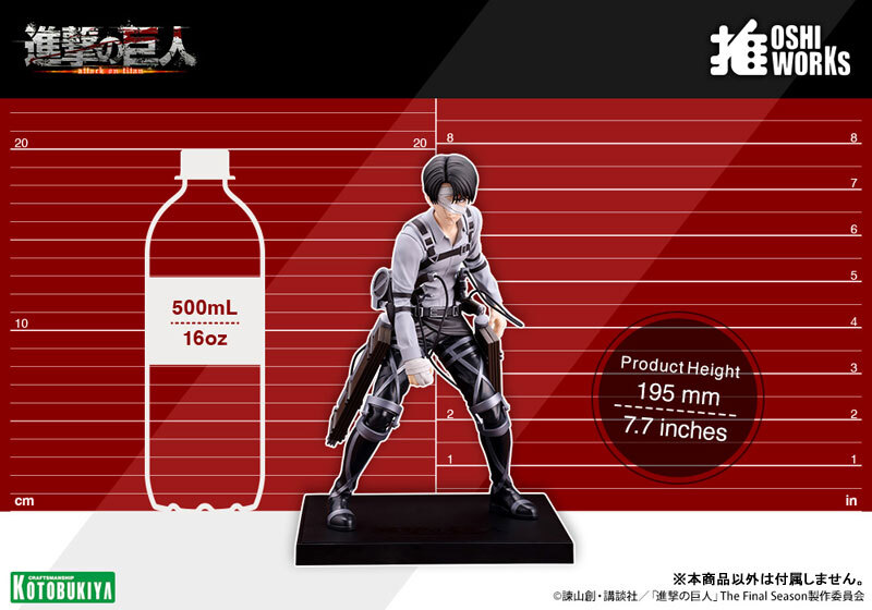 預訂7月 Kotobukiya 進擊的巨人The Final Season 里維·阿克曼 The Final Season ver.   The Final Season ver. OSHI WORKS Attack on Titan The FinalSeason Levi Ackerman The Final Season ver. Complete Figure Pre-order