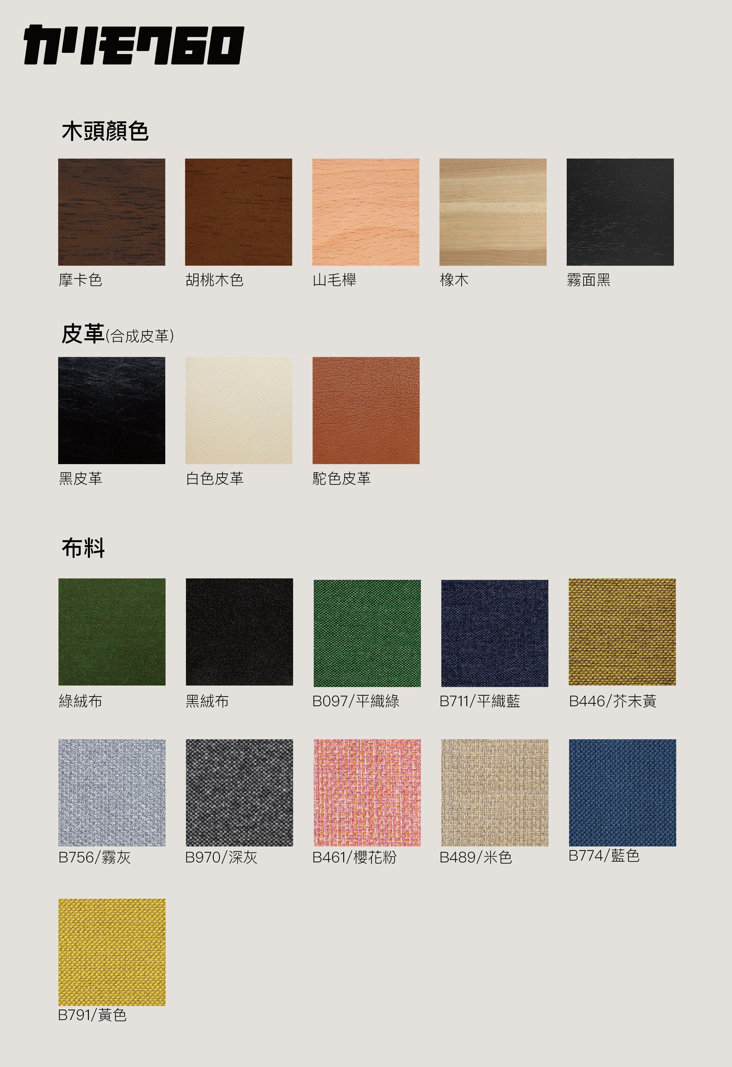 K CHAIR 單人沙發 / 山毛櫸 x 霧灰