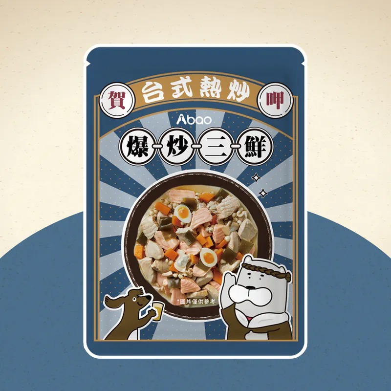 阿寶 台式熱炒鮮食餐包(爆炒三鮮)