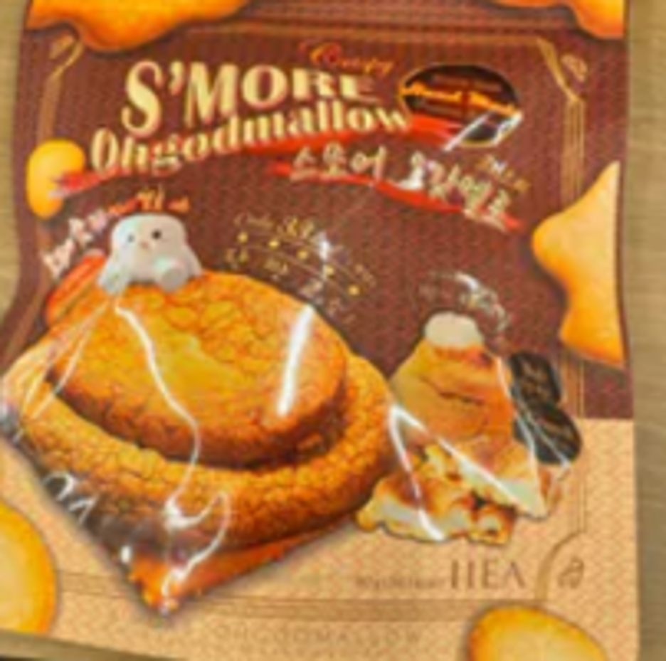 FC139 Ceispy S’more - 香甜巧克力棉花糖餅 90g 11EA EXP:2027-09-06