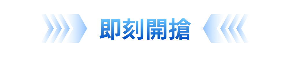 RingConn Gen 3 AI 智慧戒指方案即刻開搶