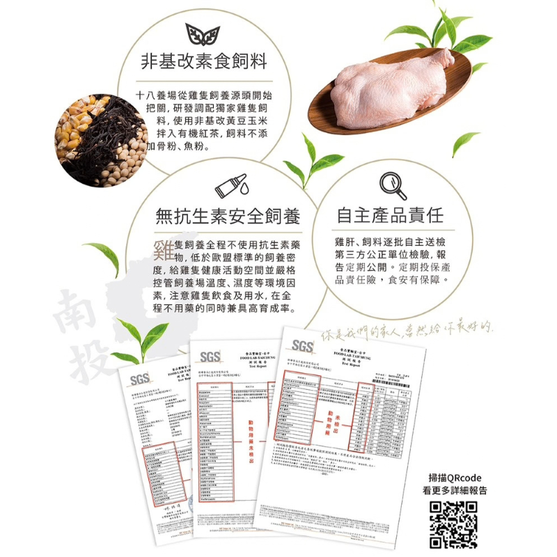 感恩海陸雙饗 ｜【產銷履歷】紅玉烤雞禮袋