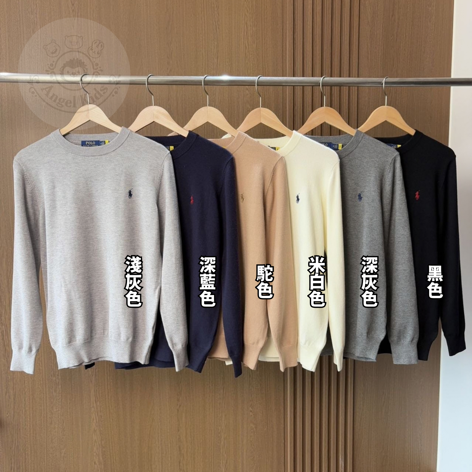 RL POLO 羊毛圓領長袖冷衫 九月團