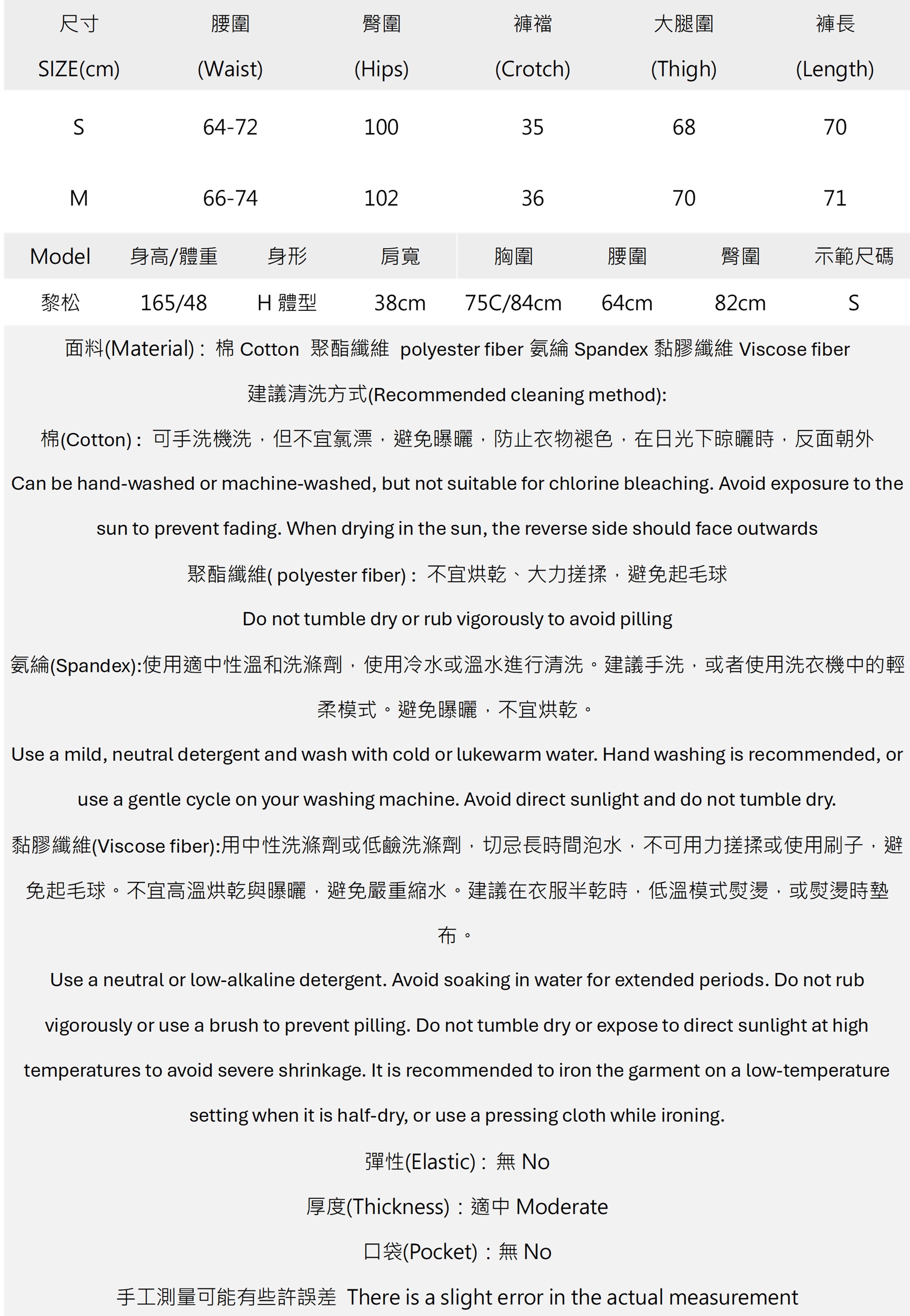 (售完不補)簡約寬褶褲管西裝七分褲.jpg (售完不補)簡約寬褶褲管西裝七分褲.jpg