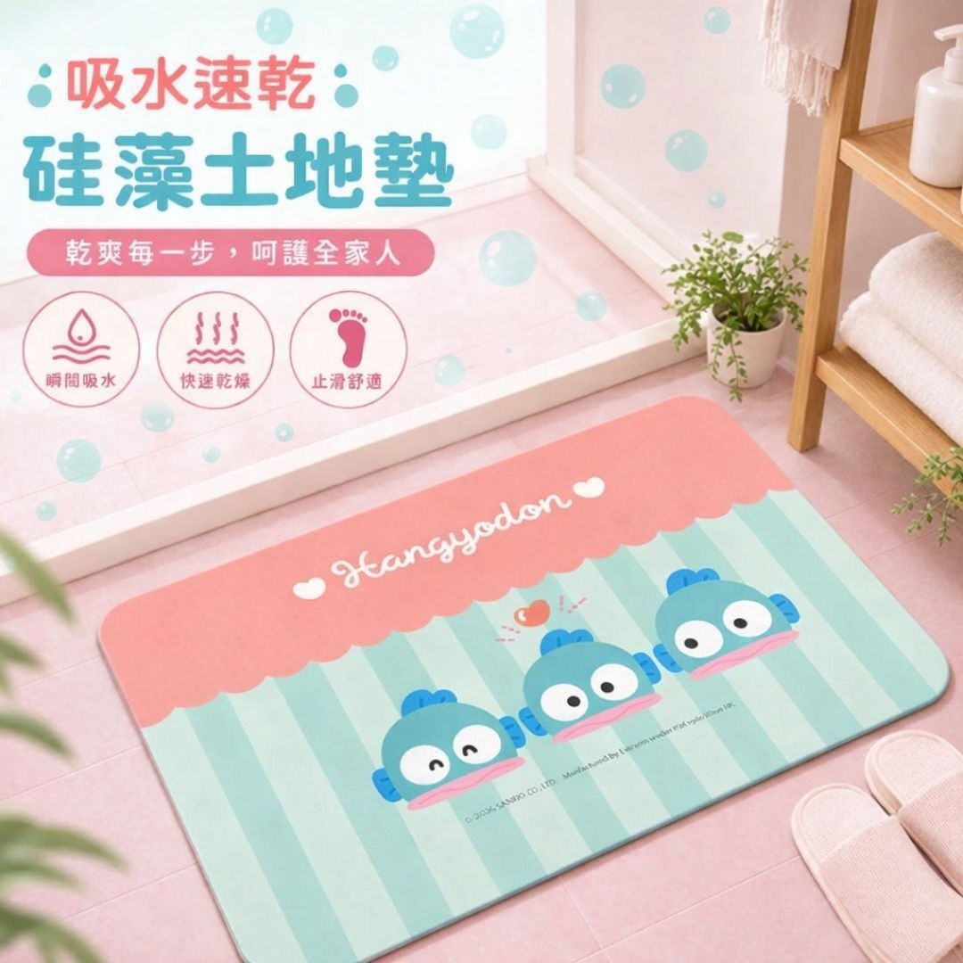 水怪 Sanrio 浴室吸水珪藻土地墊(軟墊)