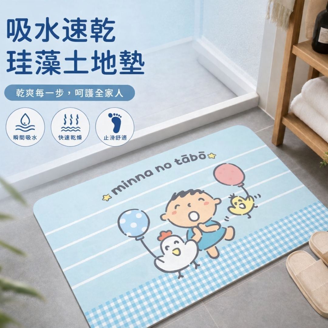 大口仔 Sanrio 浴室吸水珪藻土地墊(軟墊)