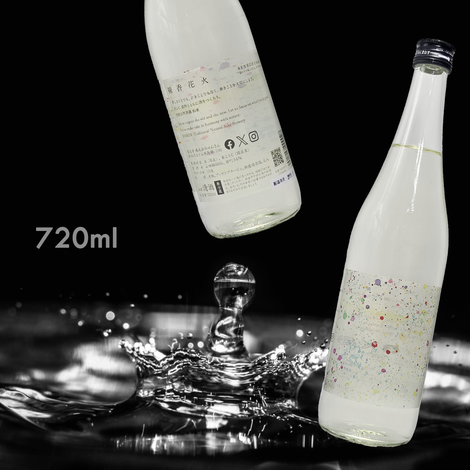 仙禽 線香花火 生酛 無濾過原酒 火入 (720ML)