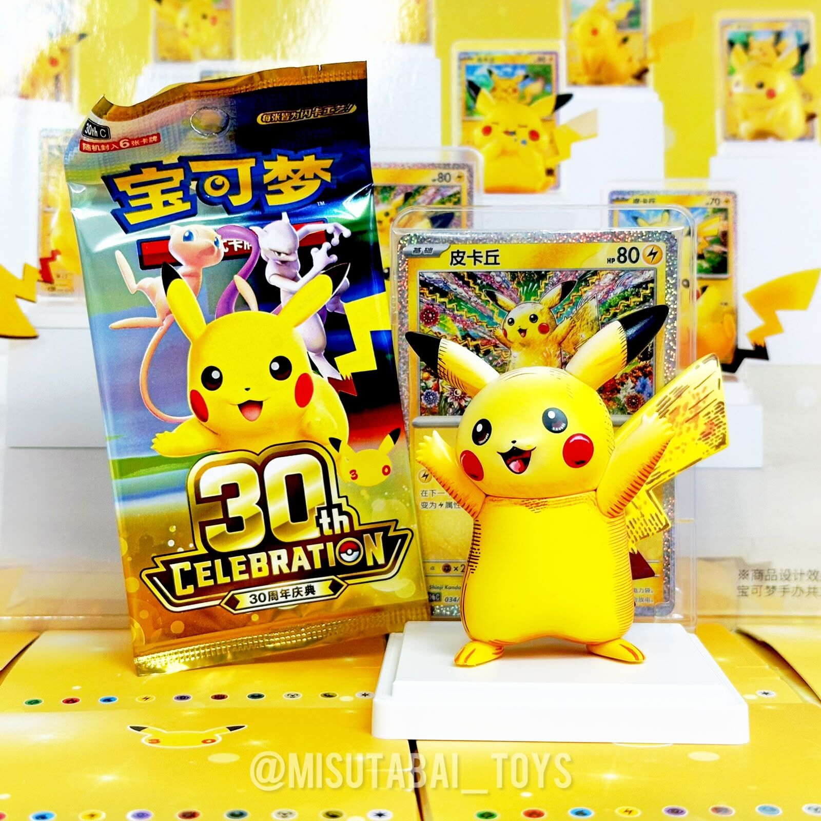 Pokémon Trading Card Game: Painting Dreams / 30th Anniversary Pikachu Figure Set Blind Box