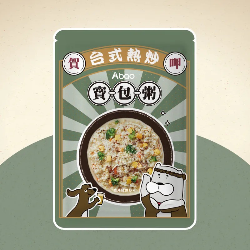 阿寶 台式熱炒鮮食餐包(寶包粥)