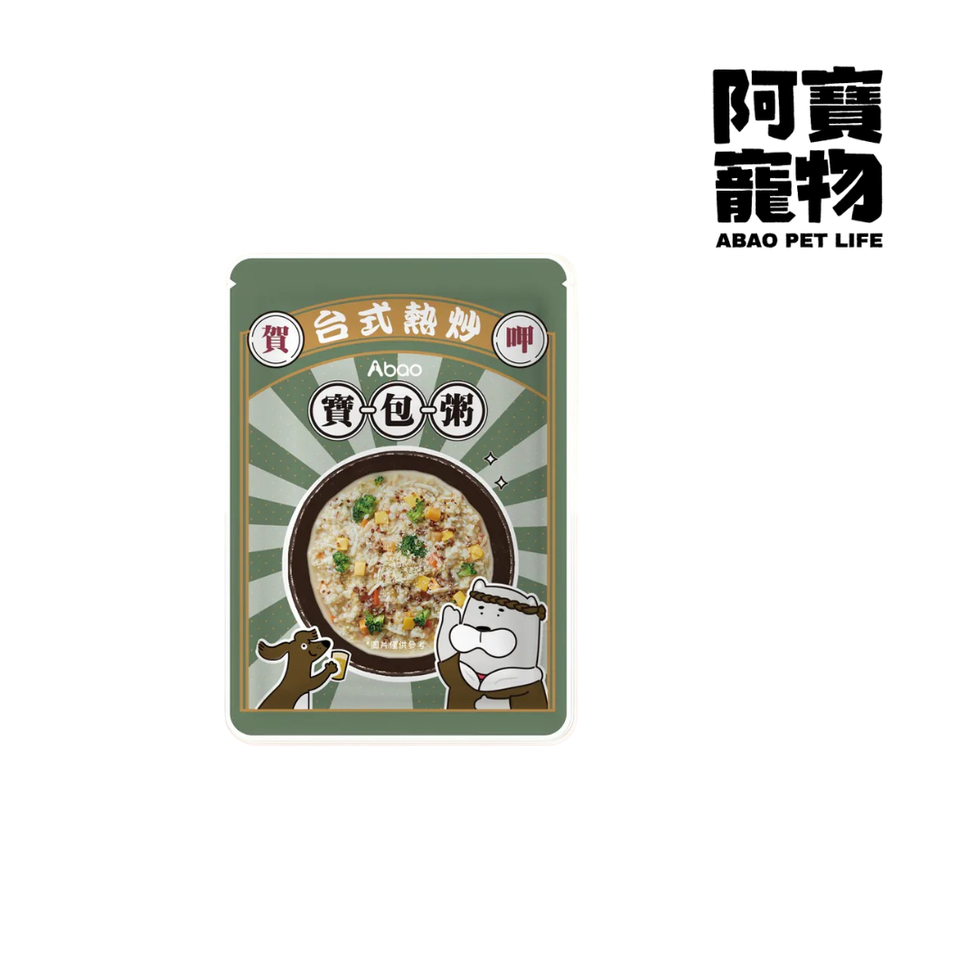 阿寶 台式熱炒鮮食餐包(寶包粥)