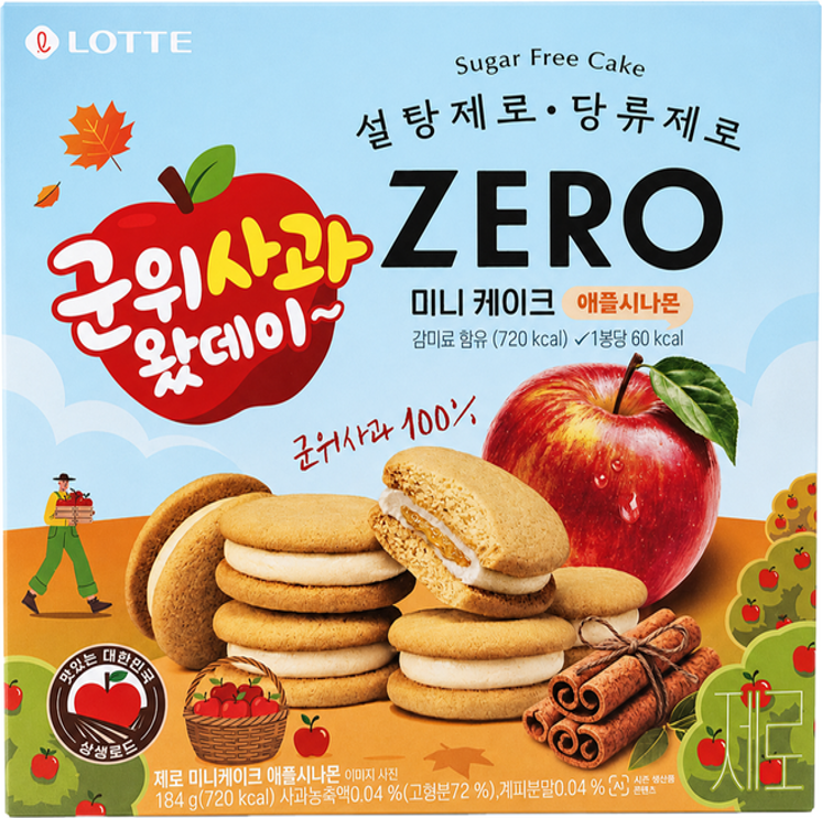 FC105 Lotte) ZERO 迷你一口蛋糕 - 蘋果肉桂味 184g($38區域 買滿10件每件平$3 ) EXP:2027-02-04