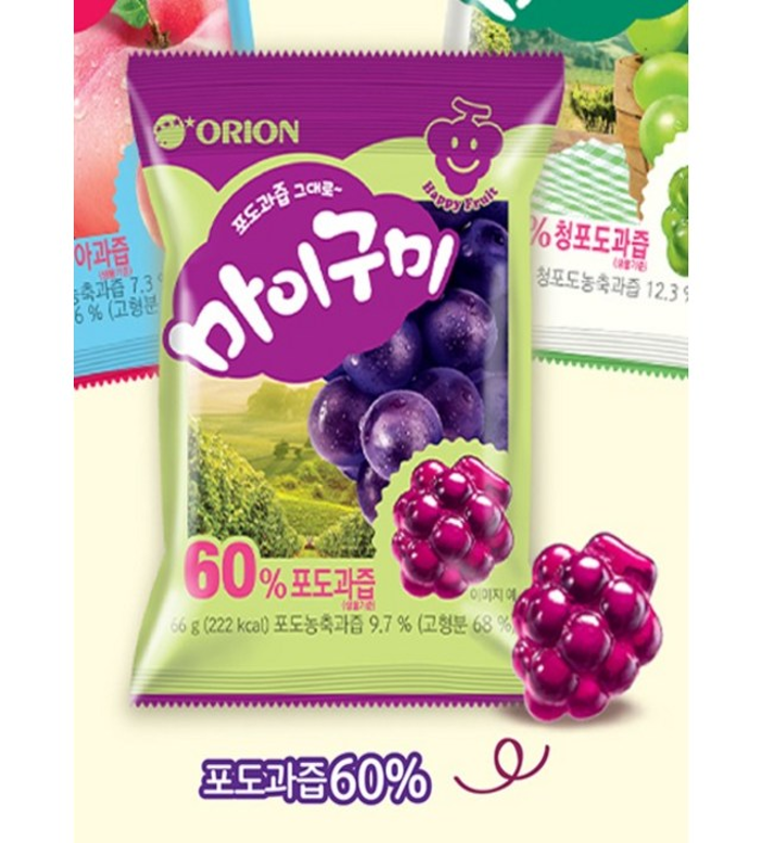 FC104 Orion) 葡萄果汁軟糖($38區域 買滿10件每件平$3 ) EXP:2027-08-25