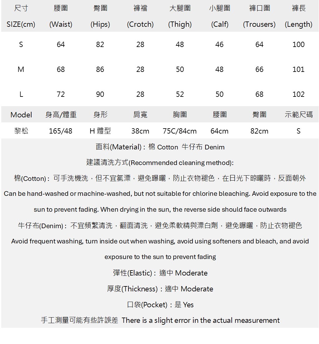 復古水洗印花喇叭牛仔褲.jpg 復古水洗印花喇叭牛仔褲.jpg