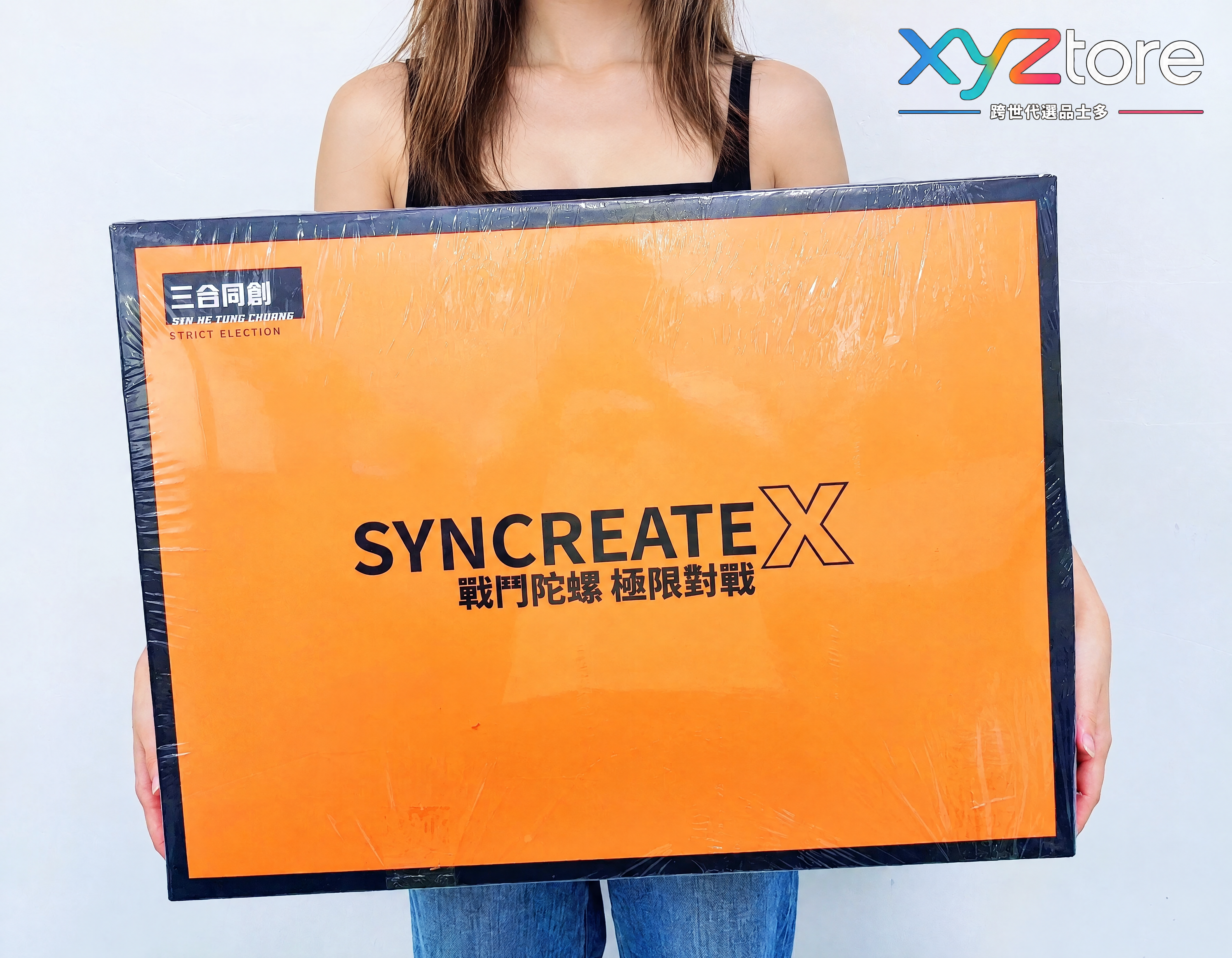 SYNCREATE X 爆旋陀螺對戰枱 【現貨】