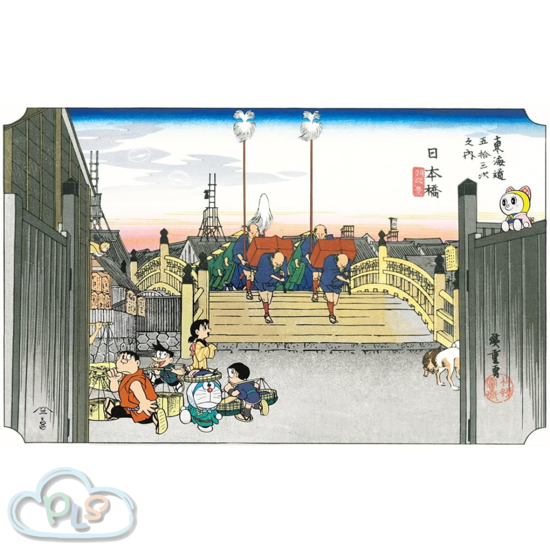 Ukiyo-E Woodblock Print "The Fifty-Three Stations Of The Tokaido: Morning View Of Nihonbashi Bridge" Doraemon Ukiyo-E Series  #28001-1