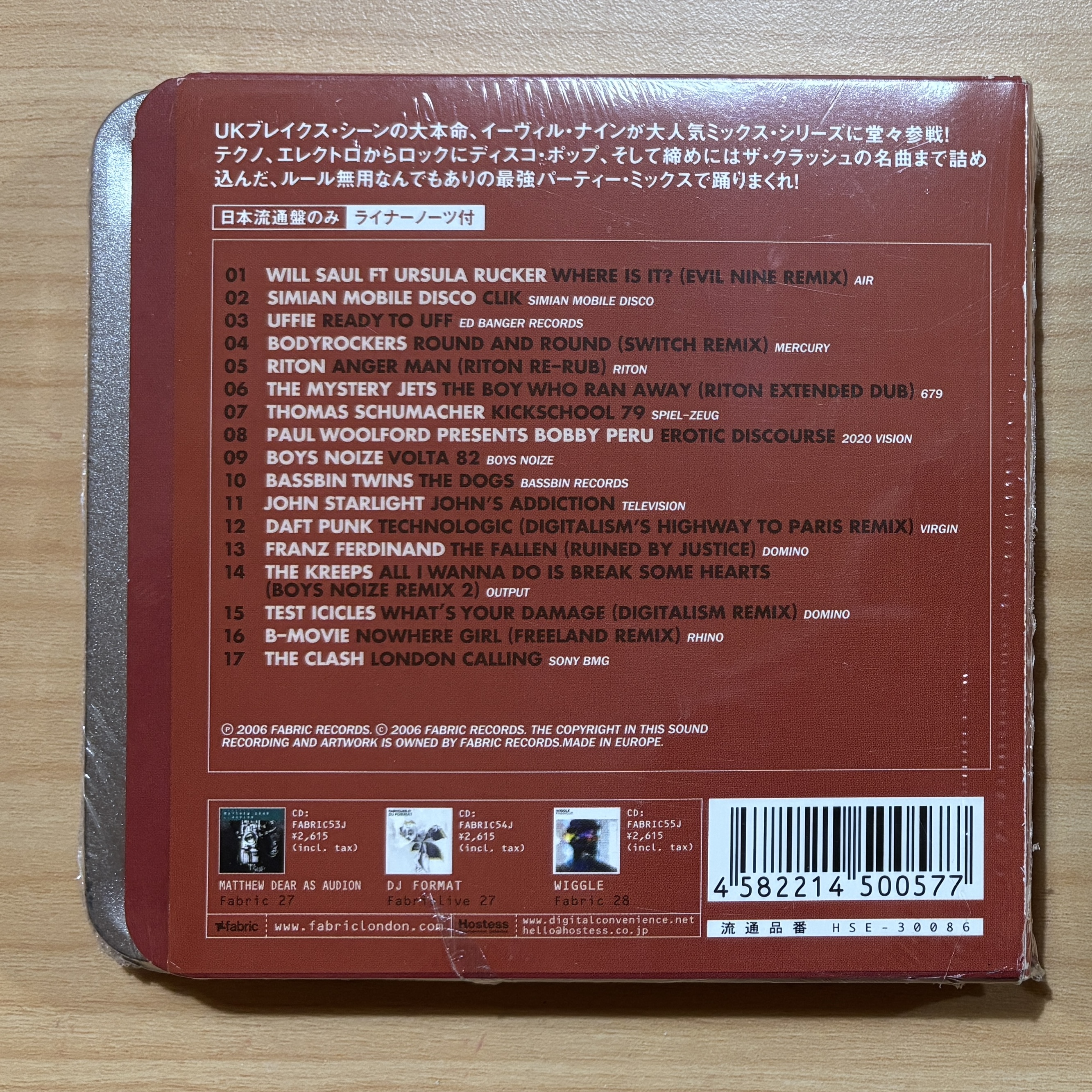 Evil Nine《Fabriclive.28》（日文obi mixed CD）