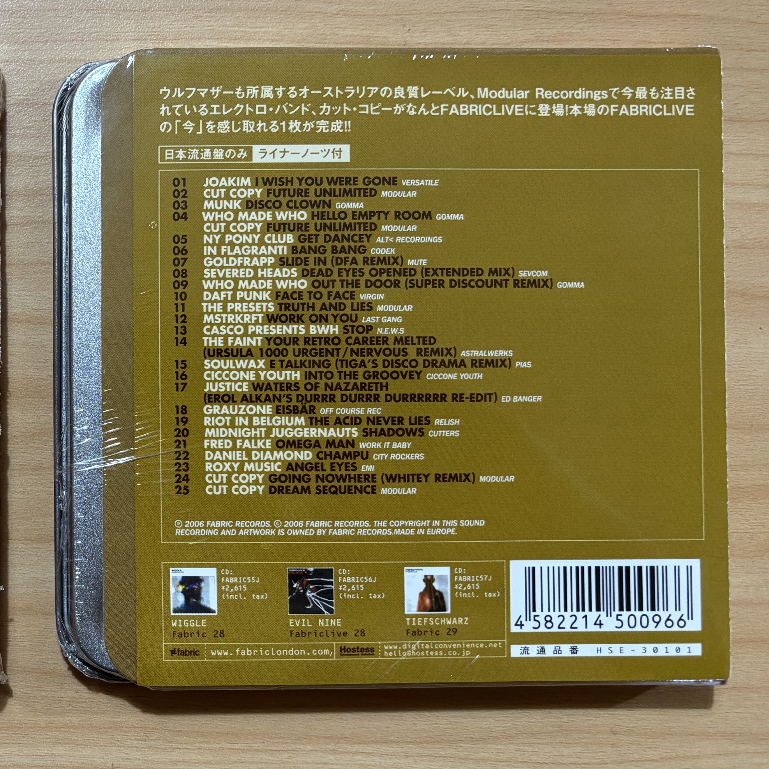 Cut Copy《Fabriclive.29》（日文obi mixed CD）