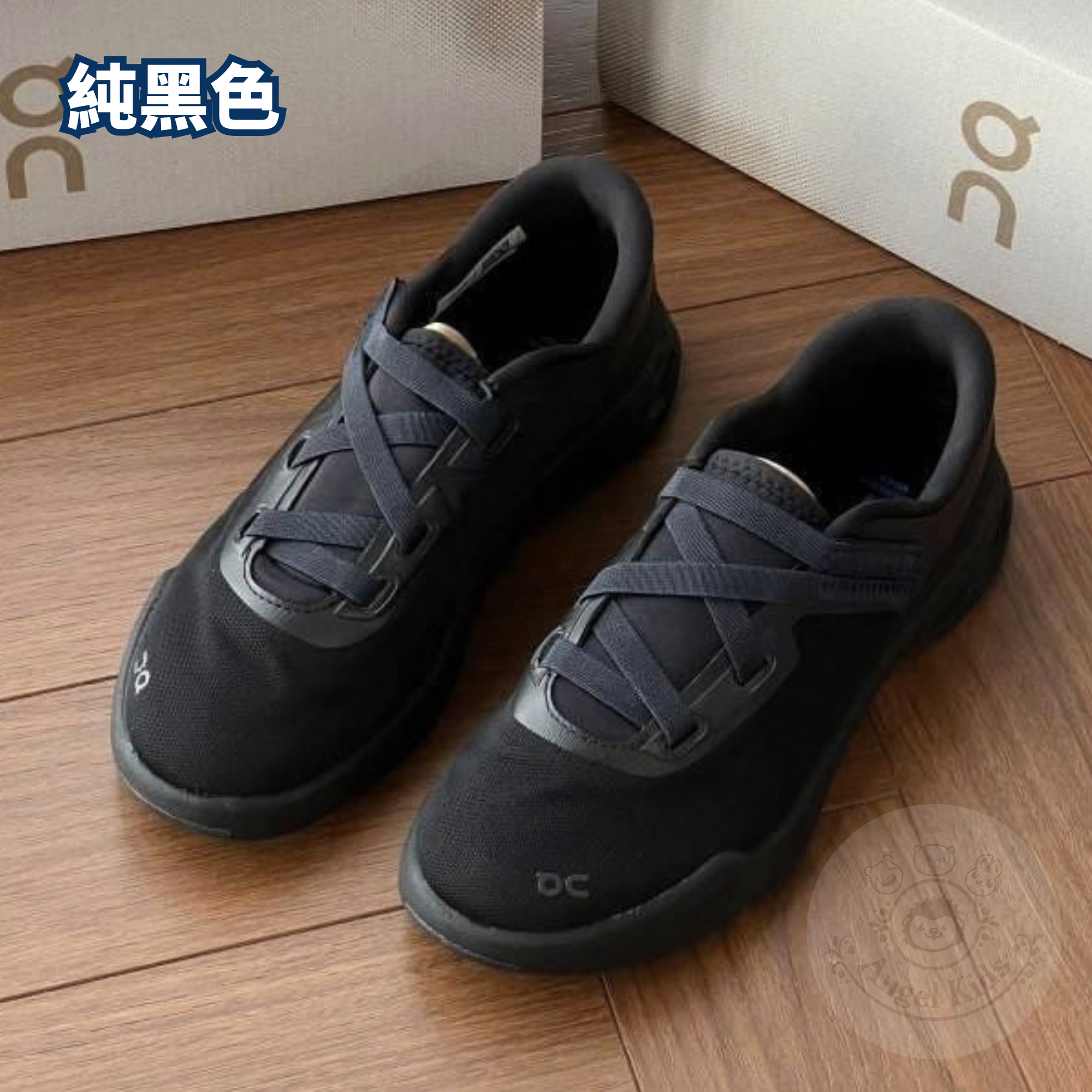 交叉魔術貼鞋帶運動鞋 九月團
