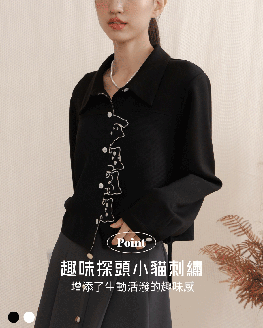 探頭小貓異材質拼接綁帶上衣