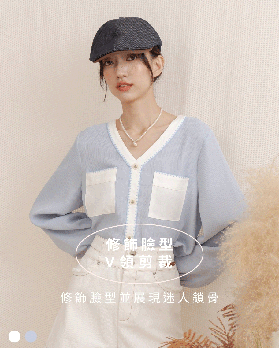小香風撞色V領華夫格上衣
