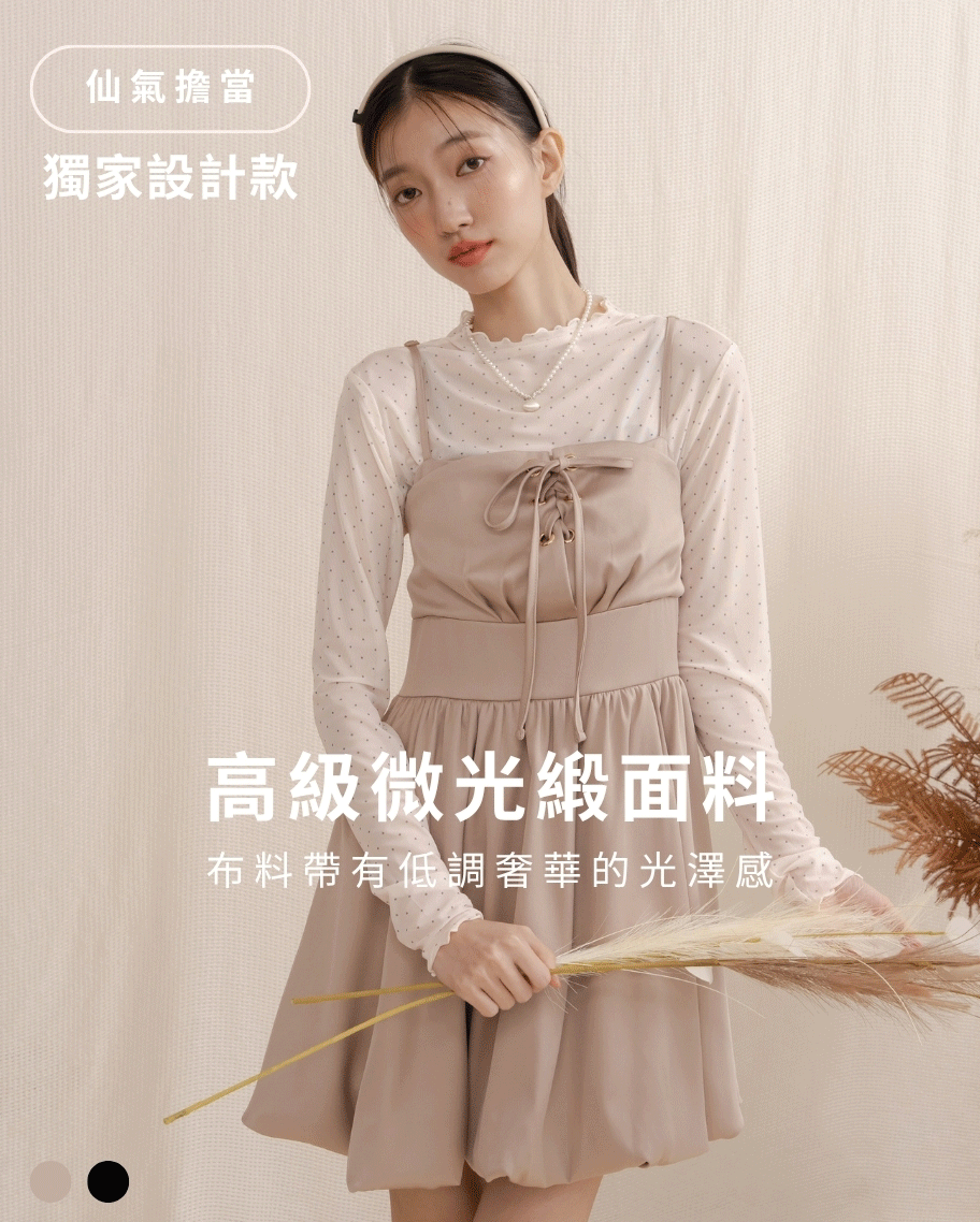 微光緞面綁帶花苞洋裝