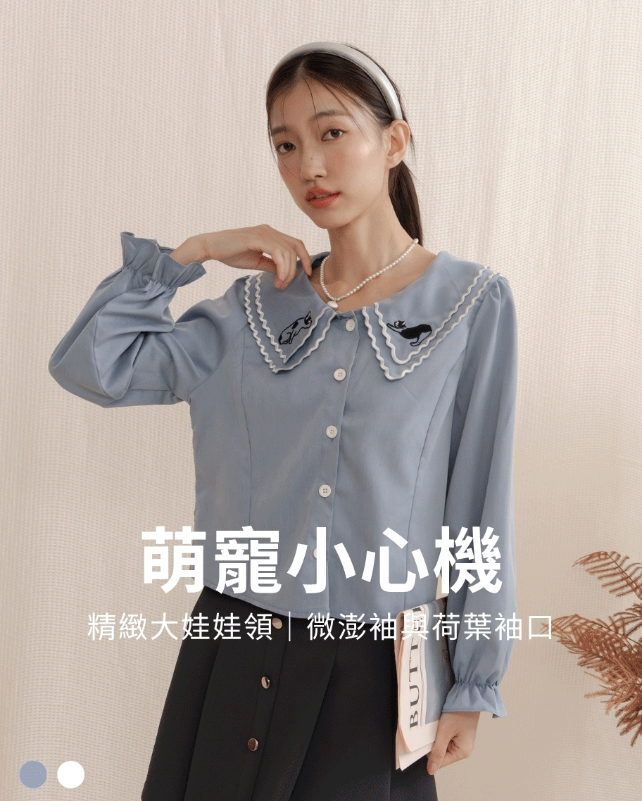 甜美娃娃領貓狗刺繡上衣