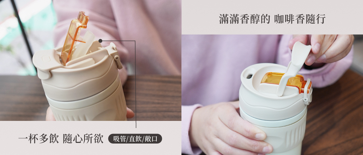每日精品保溫杯