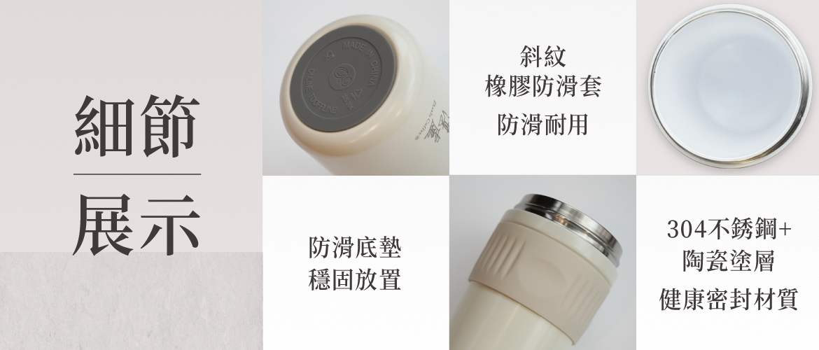每日精品保溫杯
