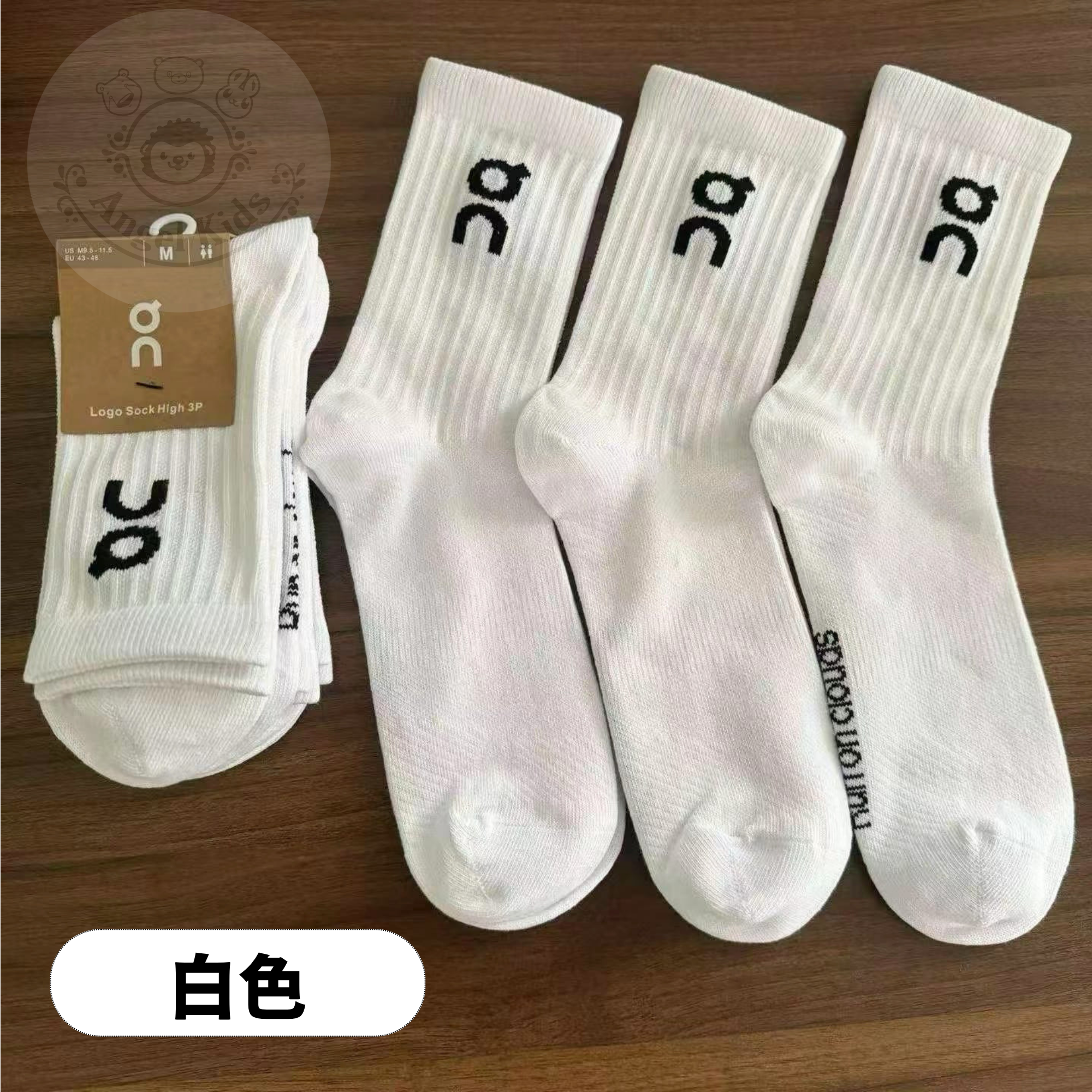 新色!!Logo棉質中筒運動襪(一套3對) 九月團