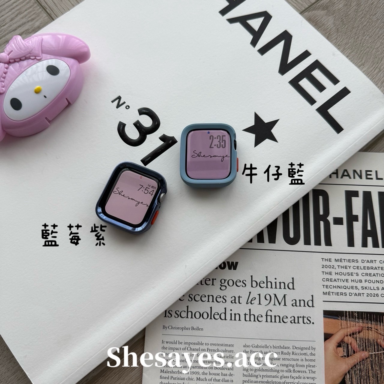 APPLE WATCH超包覆磨砂軟殼保護殼