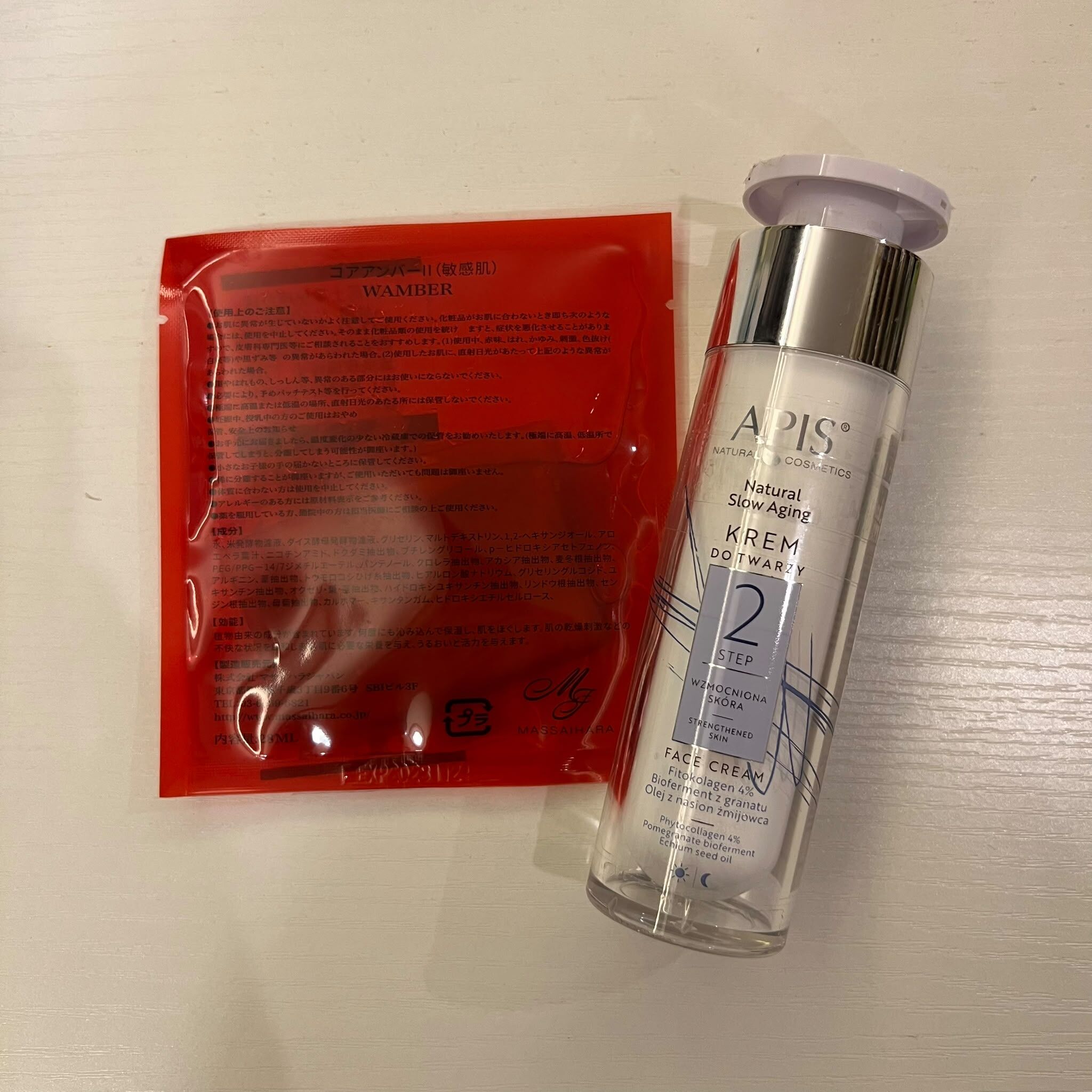 關鍵字AP14 APIS KREM SLOW AGING CREAM 50ML優惠價$180