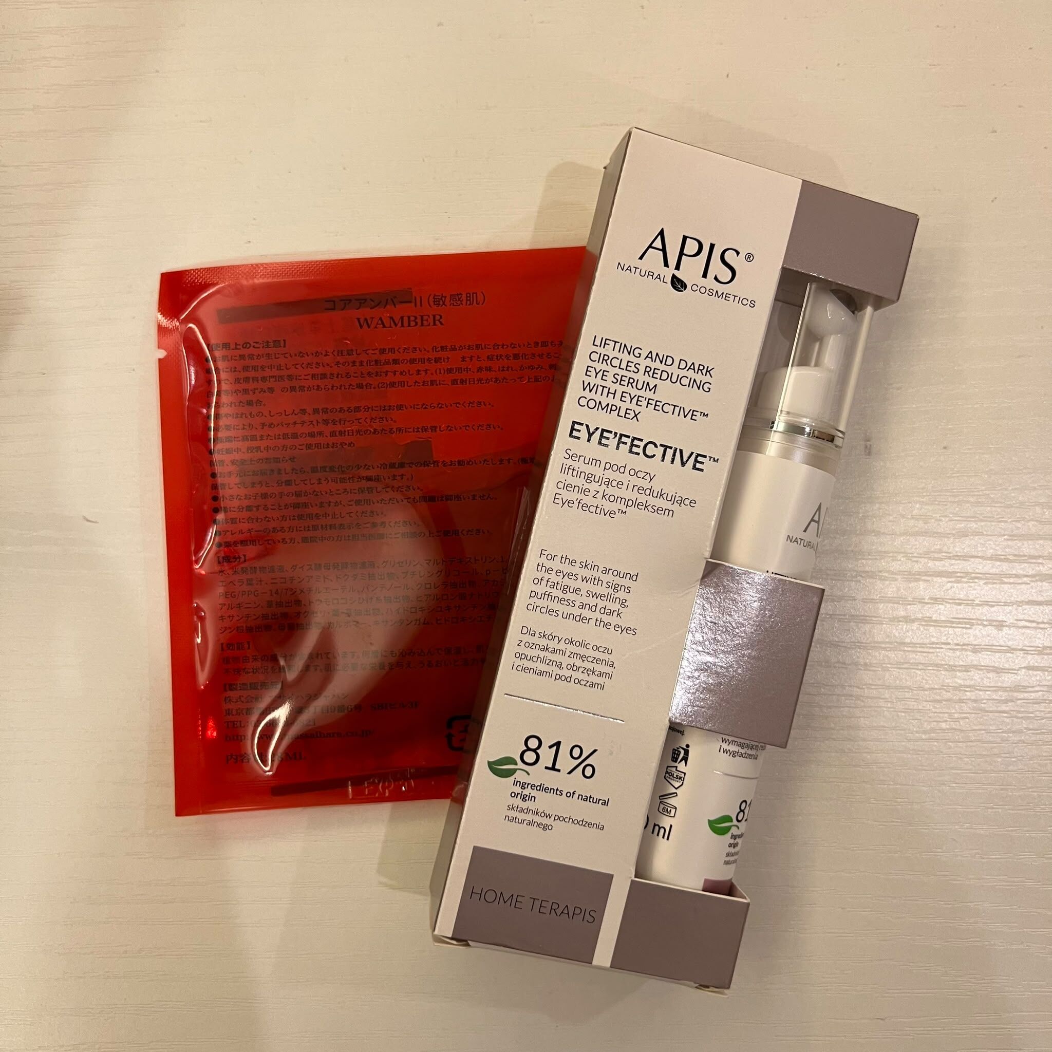 關鍵字AP12 APIS EYE EFFECTIVE SERUM 10ML優惠價$199