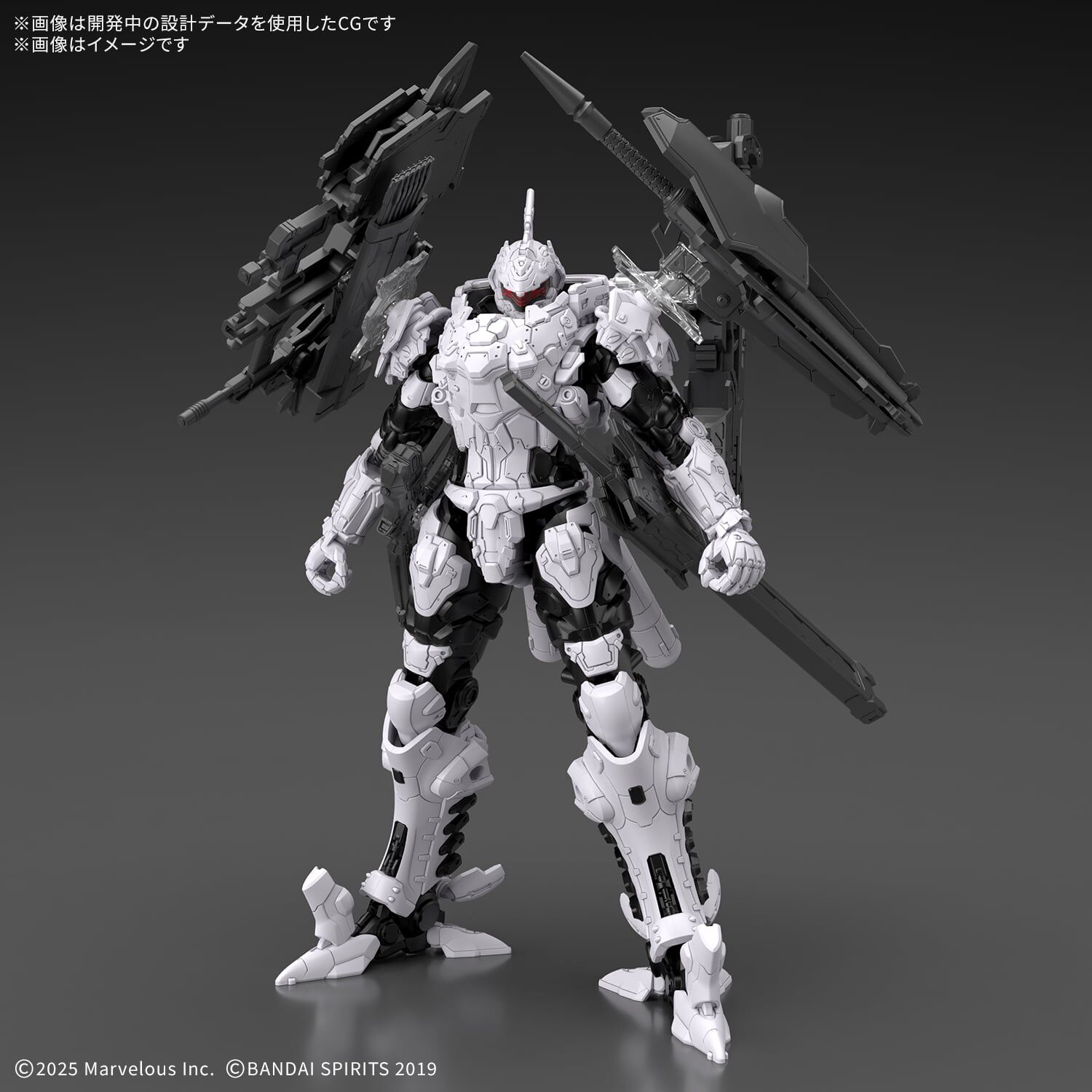 30MM DAEMON X MACHINA TS Bahamut