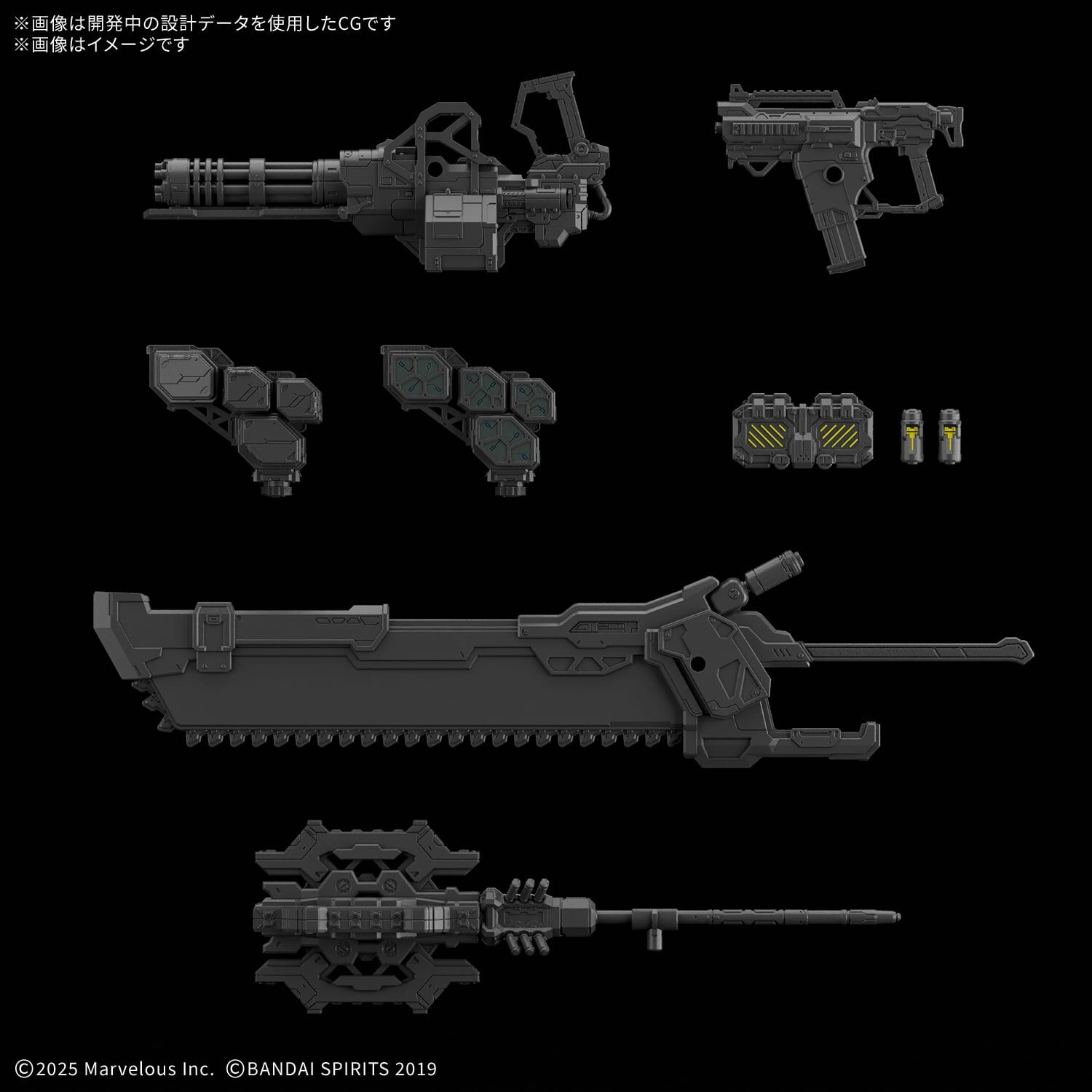 30MM OPTION PARTS SET DAEMON X MACHINA