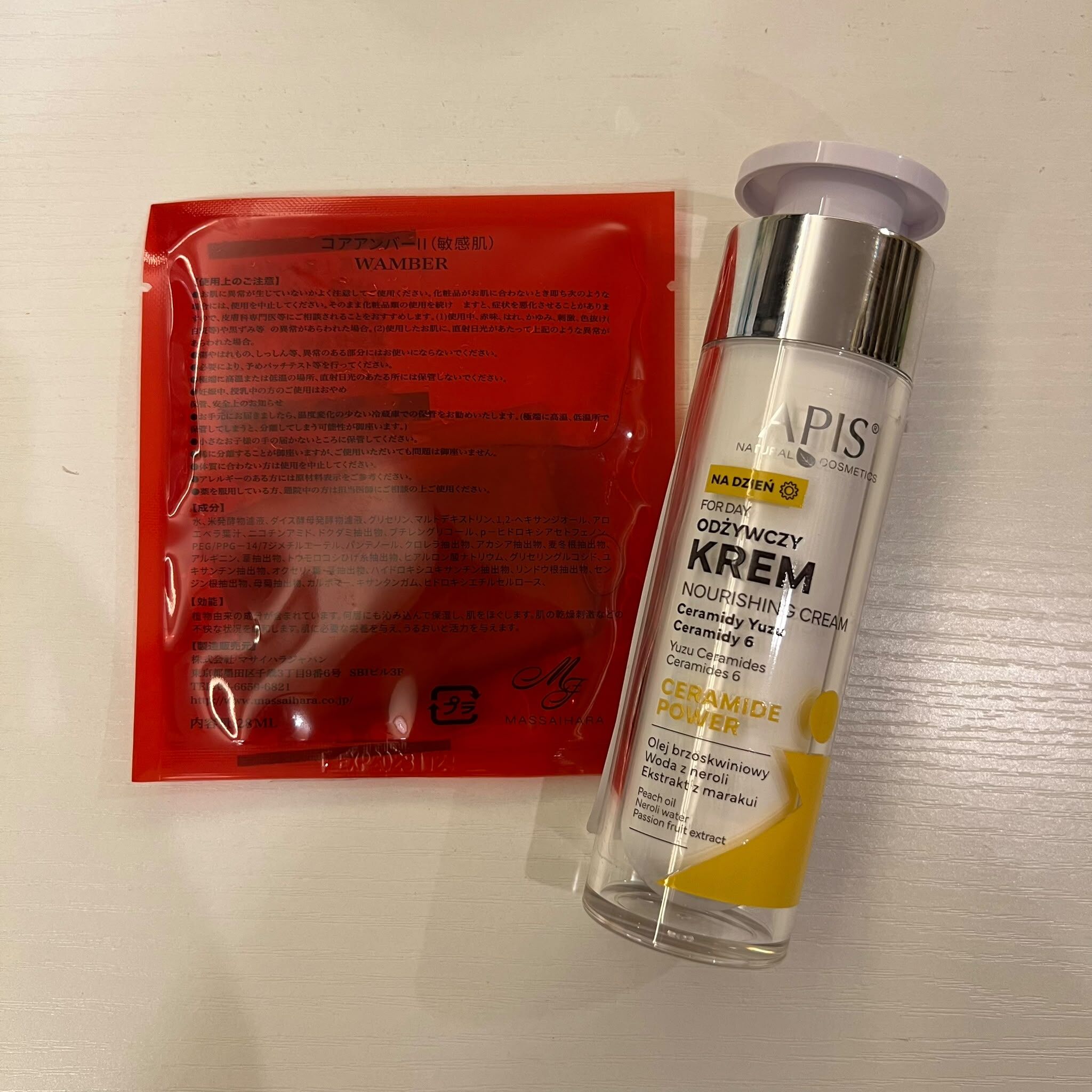 關鍵字AP6 – APIS KERM NOURISHING CREAM 50ML 優惠價$180