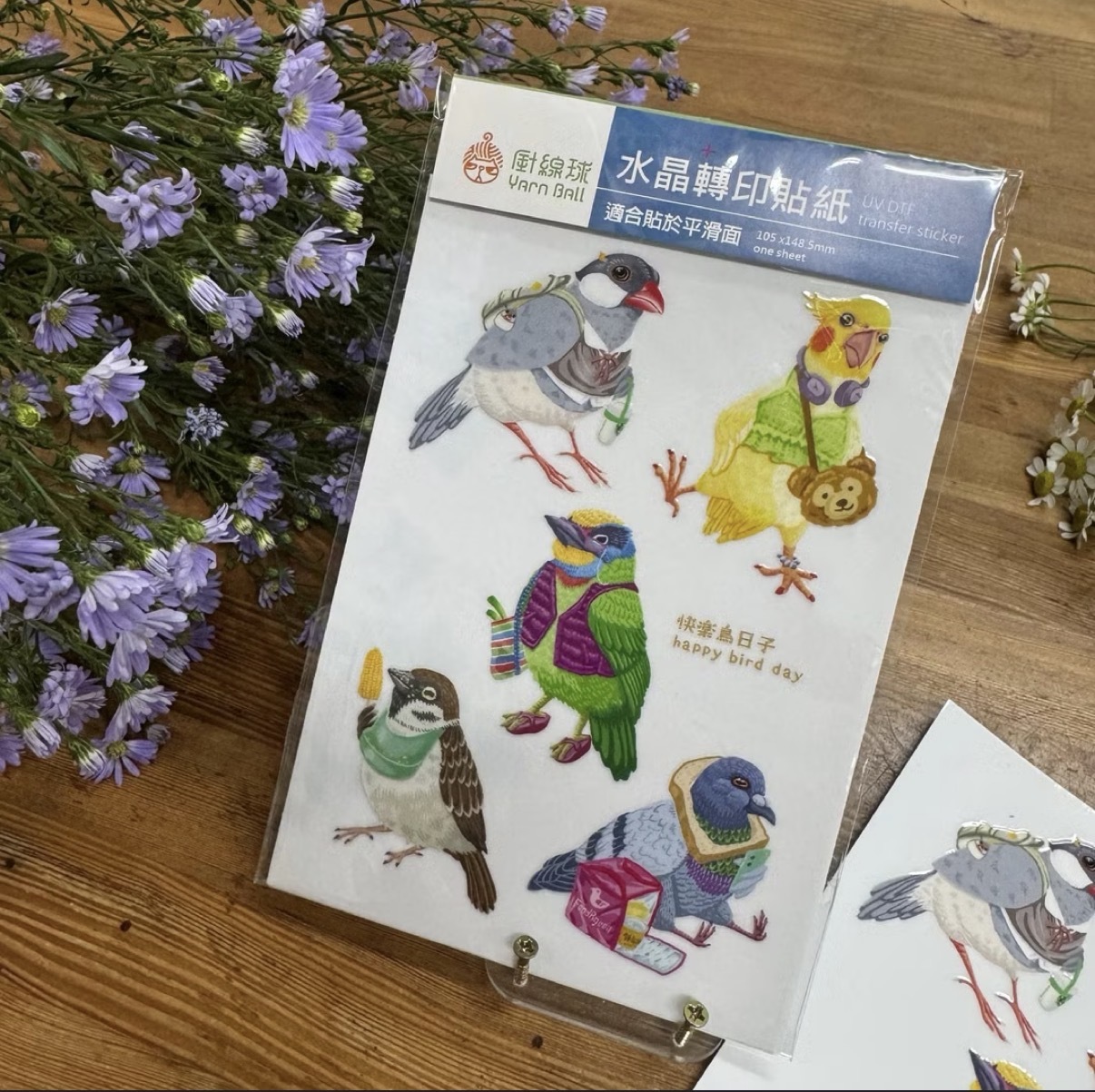 快樂鳥日子 水晶轉印貼紙｜針線球