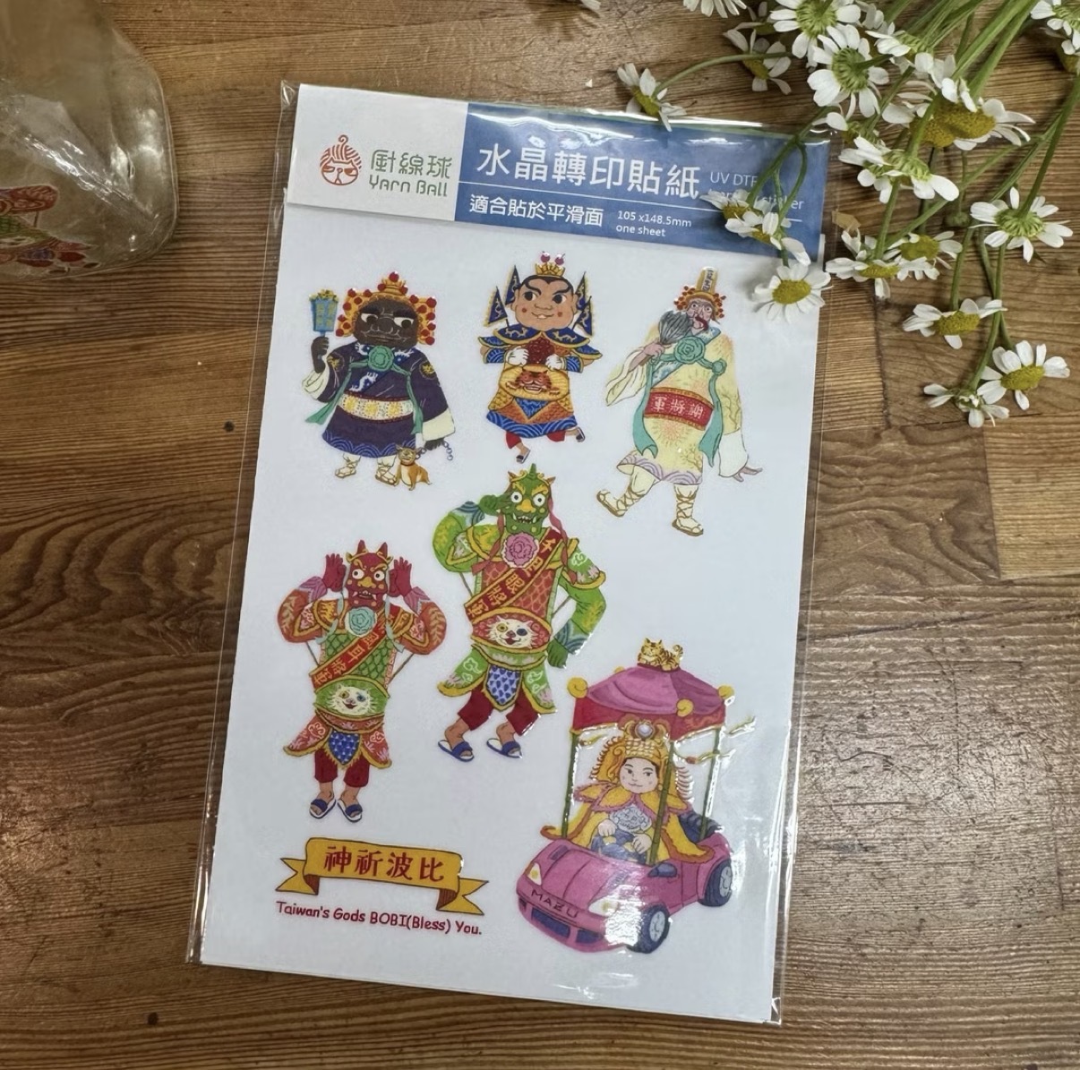神祈波比 水晶轉印貼紙｜針線球