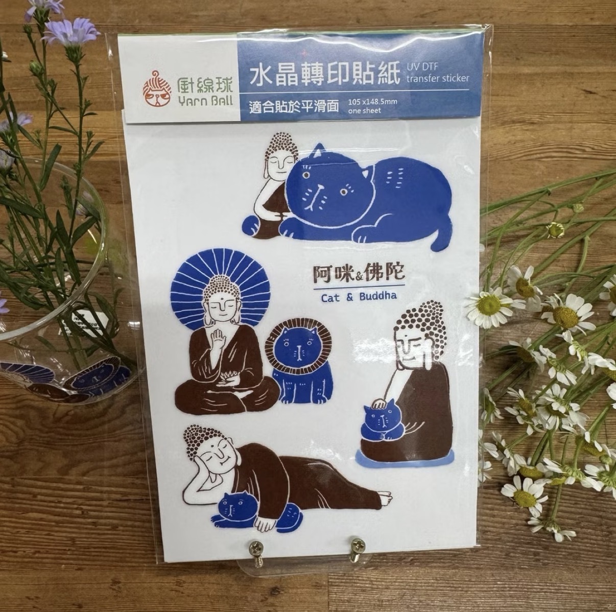 阿咪與佛陀2 水晶轉印貼紙｜針線球