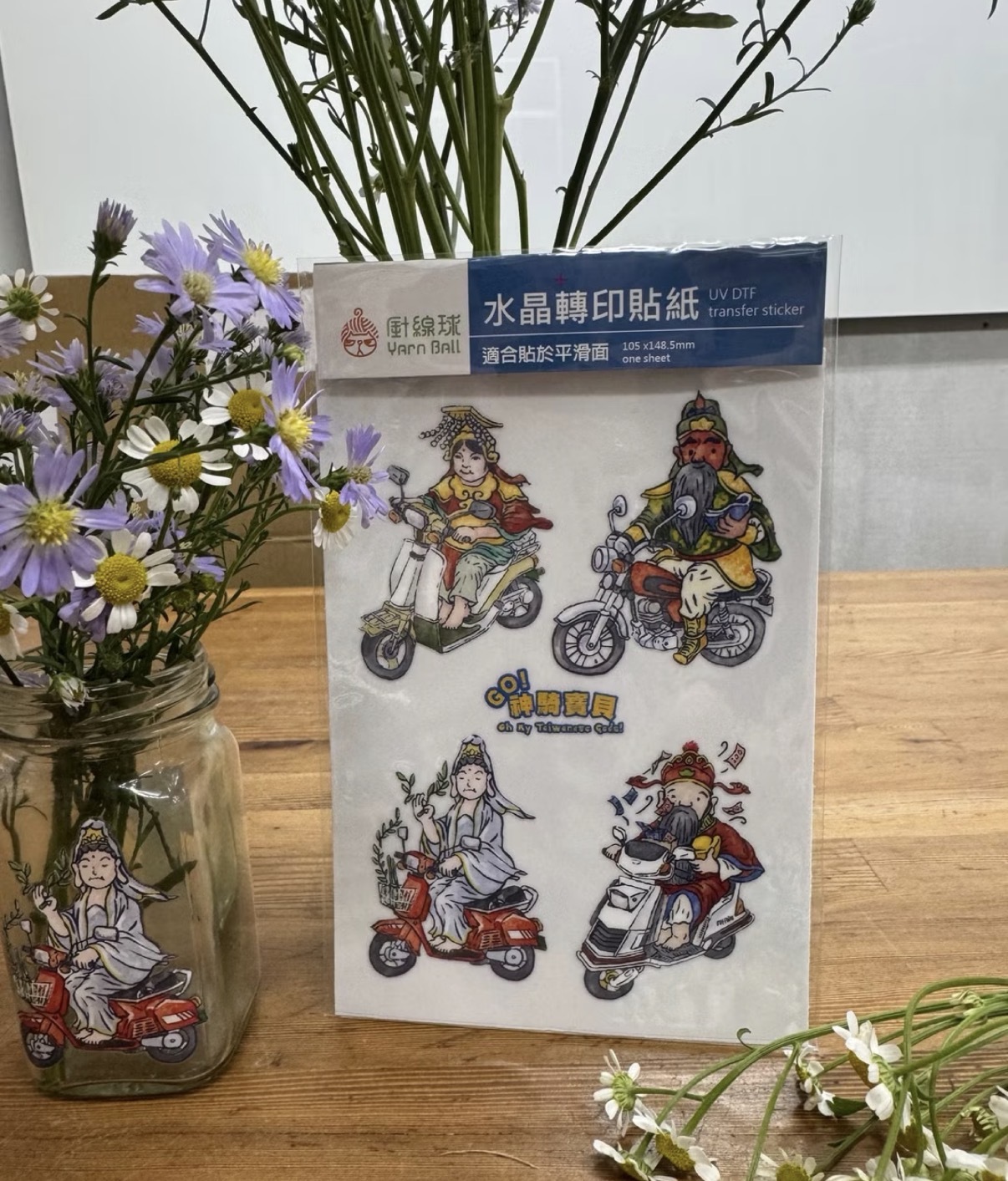 神騎寶貝 水晶轉印貼紙｜針線球