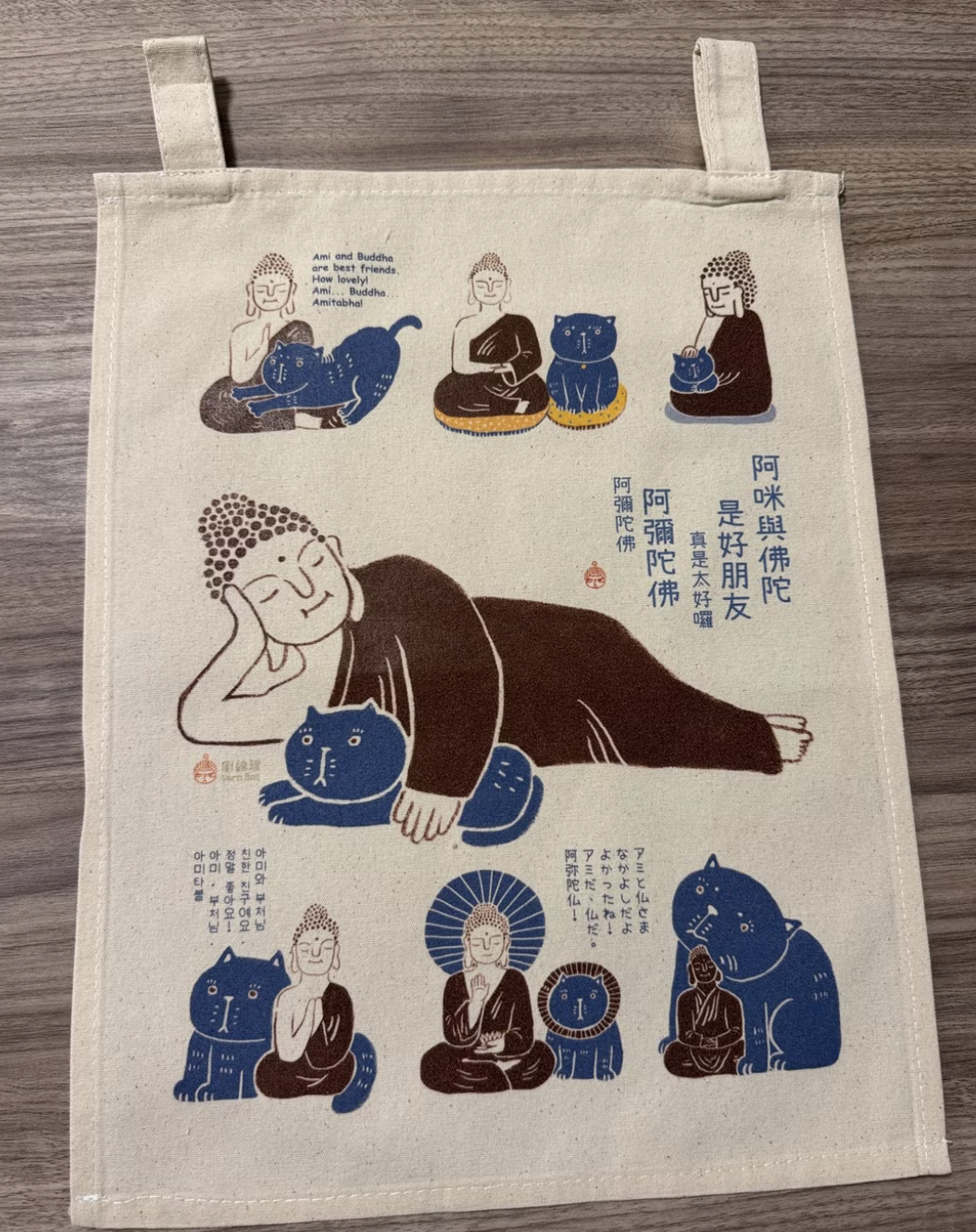 阿咪與佛陀 帆布掛旗 小掛畫布｜針線球