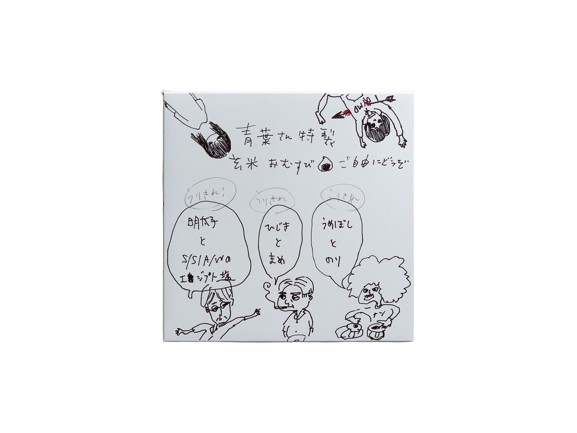 青葉市子 Ichiko Aoba - ラヂヲ 日本通常盤 [CD] 專輯